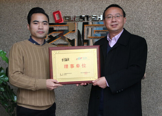 客展榮任中國(guó)B2B行業(yè)協(xié)會(huì)理事單位 title=