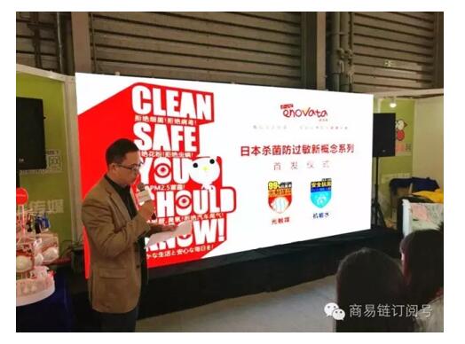 意諾唯與商易鏈達成戰略合作關系，攜手并進 title=