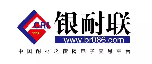 銀耐聯：產業融通、融合，重塑耐材交易新秩序 title=