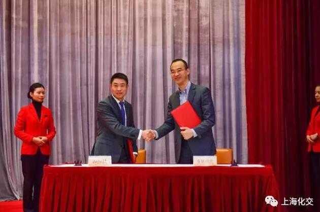 上海化交與金山區(qū)政府簽訂合作協(xié)議，推動地區(qū)產(chǎn)業(yè)建設(shè) title=