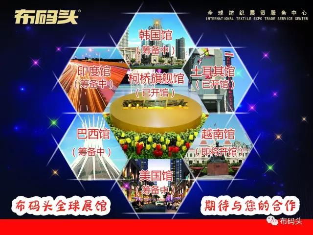 布碼頭攜手仿佛培訓(xùn)，以專業(yè)課程回饋紡織人 title=