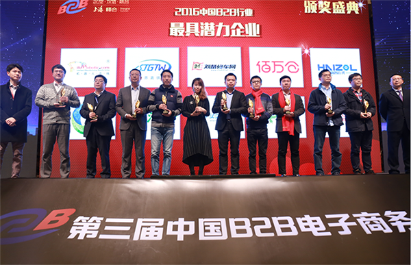 “優(yōu)眾優(yōu)料”獲“2016中國B2B行業(yè)最具潛力企業(yè)”獎 title=