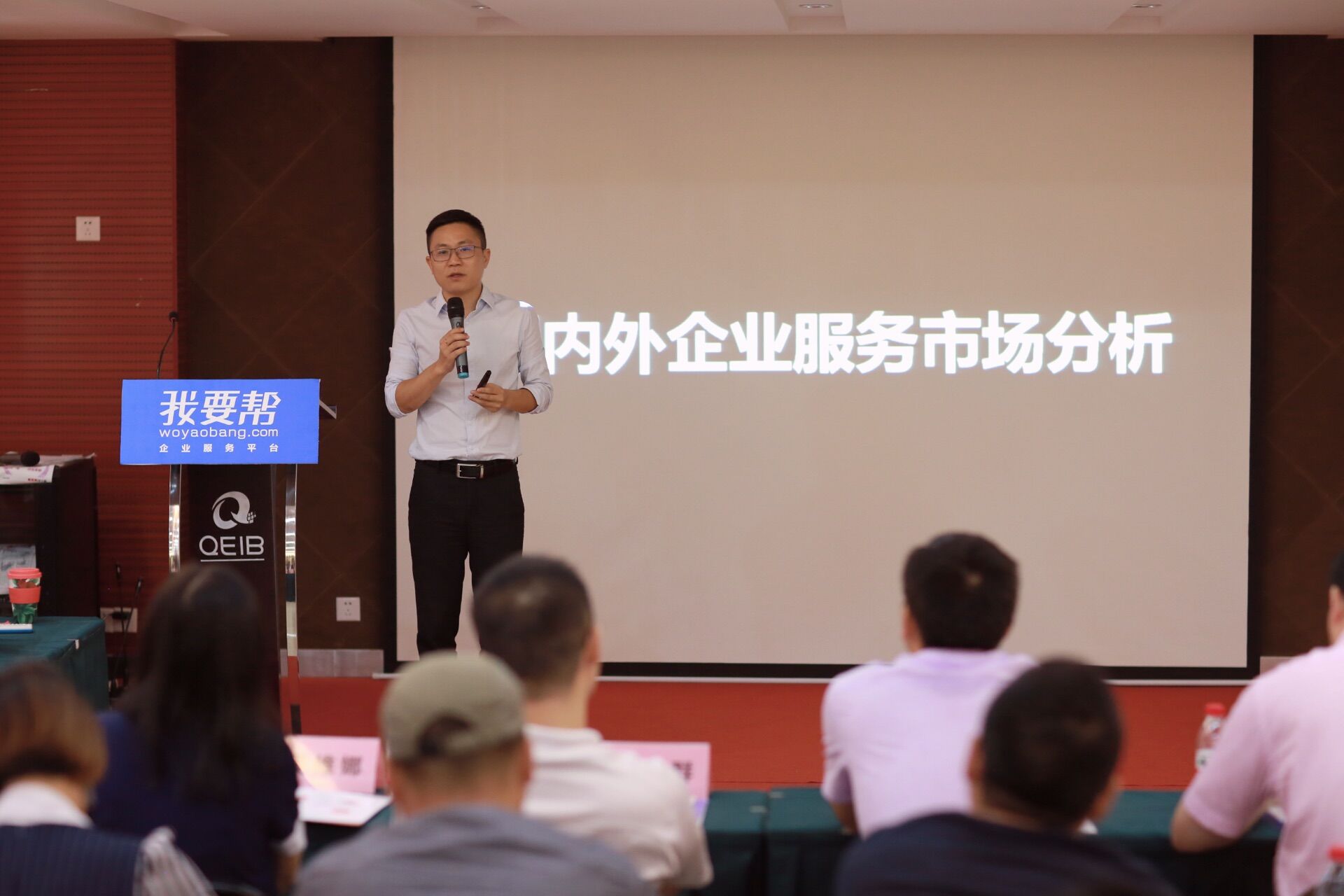 我要幫網董事長楊志軍：第六個“新”——新服務 title=