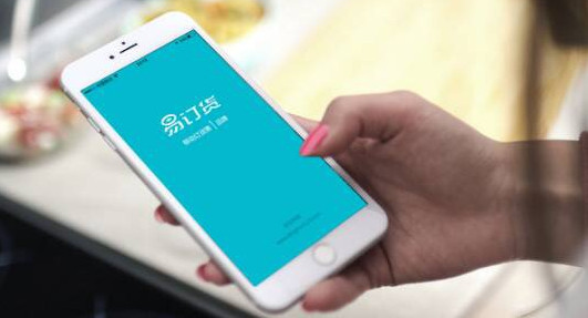 易訂貨一季度業(yè)績持續(xù)保持210%高增長，推出新零售行業(yè)解決方案 title=