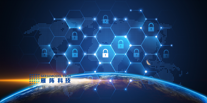 雁陣科技CEO王海潤：打造全流程數(shù)據(jù)供應(yīng)鏈金融體系之“四化標準” title=