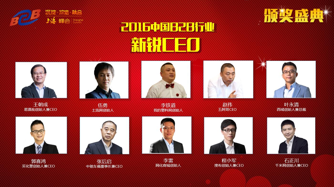 新銳CEO2.jpg